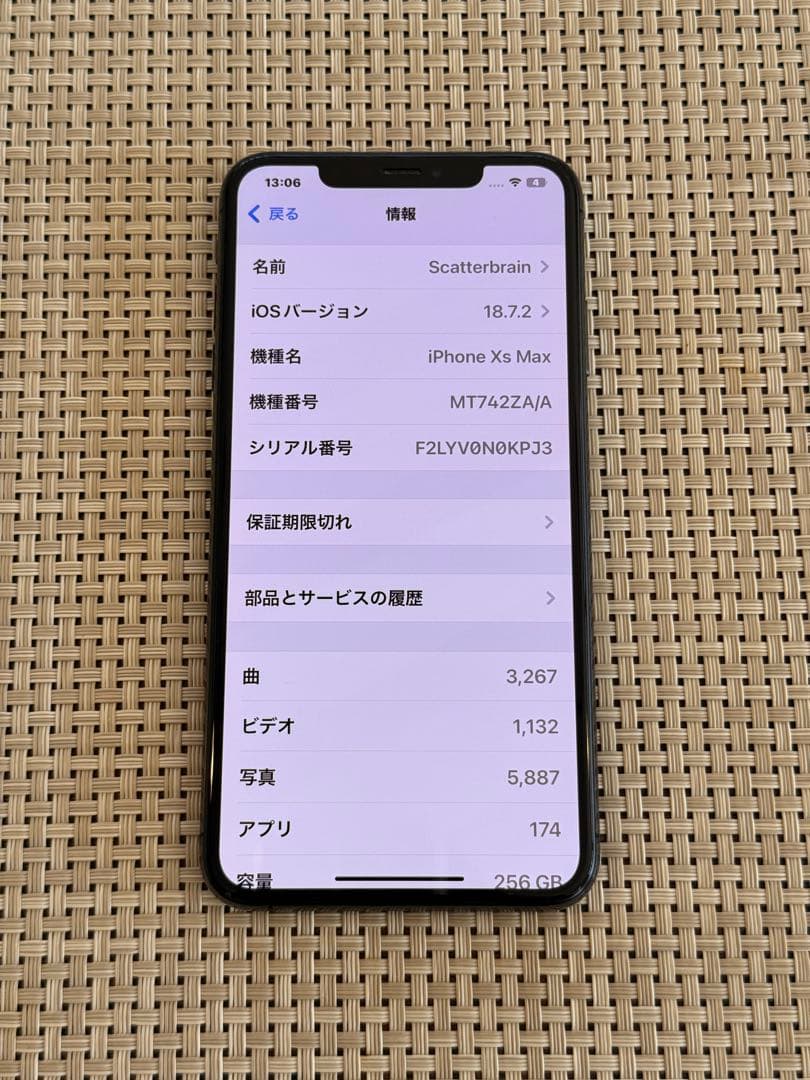 iPhone Xs Max 256GB SIMフリー デュアルSIM 香港版