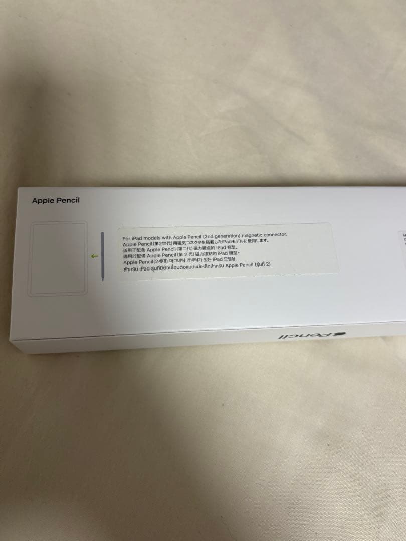 iPad Air (第5世代)Wi-Fi / Apple Pencil付き