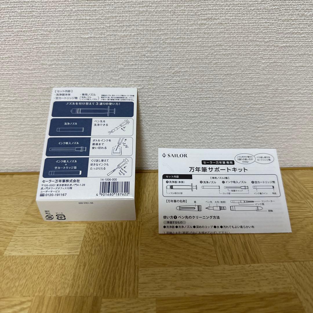 Fate/stay night　セイバー　エクスカリバー　万年筆　おまけ付き