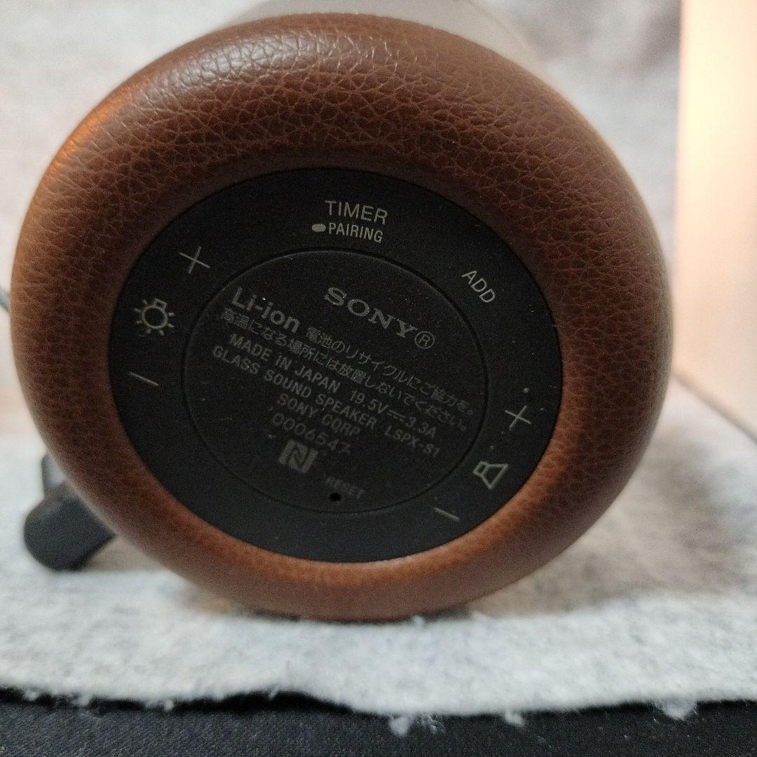 Sony グラスサウンドスピーカーLSPX-S1 2セット