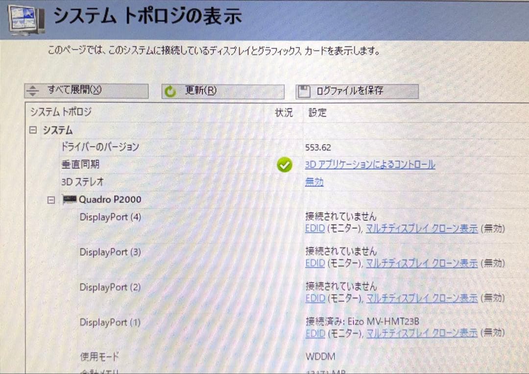 正常動作品 NVIDIA QUADRO P2000 x2枚+ P2200 x1枚
