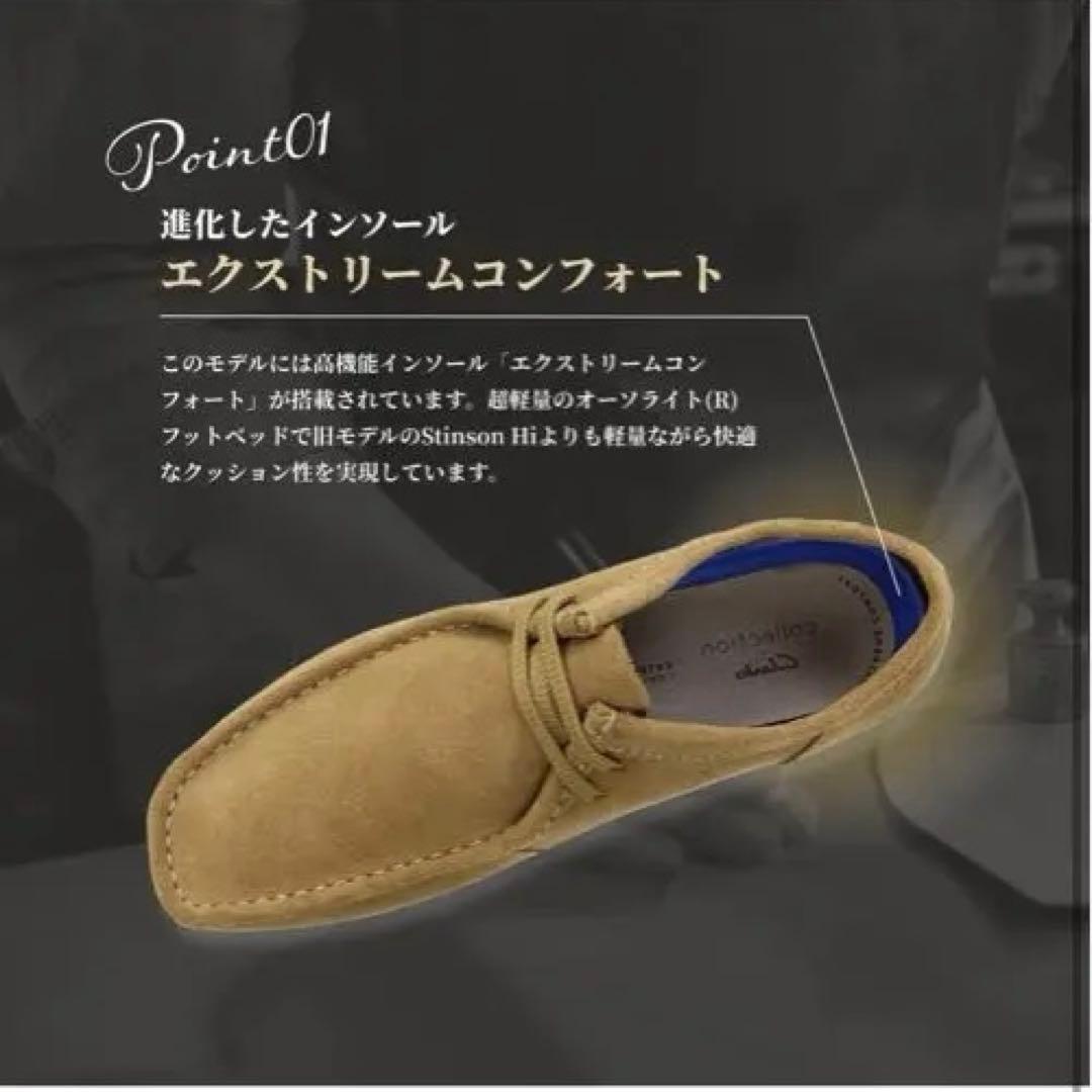 Clarks クラークス シェイカーIIラン Clarks ワラビー モカシン