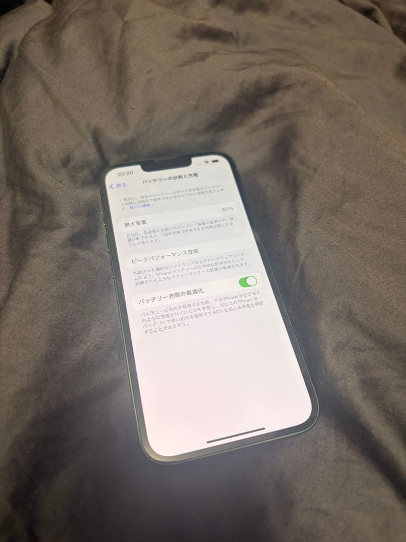 Apple iPhone 13 グリーン 本体　256GB バッテリー容量80%