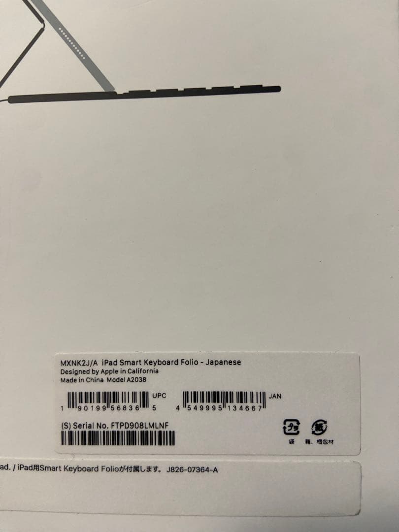 iPadPro 11インチ第3世代256GB SmartKeyboard ケース