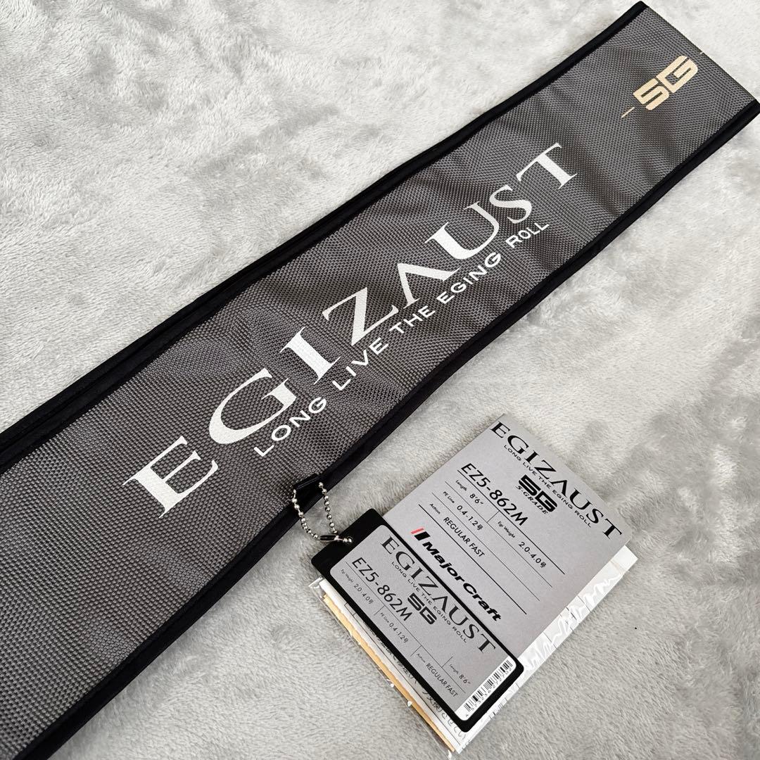 メジャークラフト　エギゾースト5g EZ5-862M エギングロッド