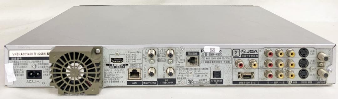 レコーダー panasonic DIGA DMR-XW50 DVD/HDD DMR-XW50