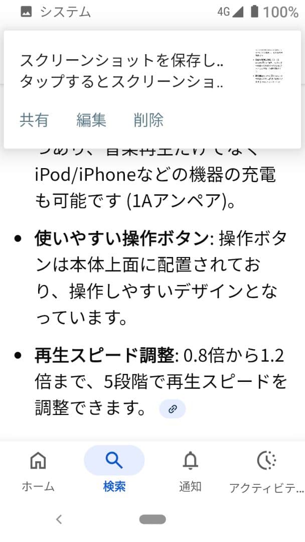 TOSHIBA ポータブルCDプレーヤー（新品）