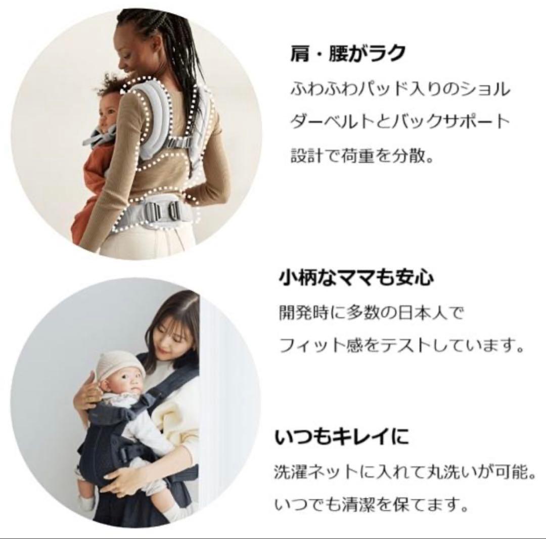 【美品】BABYBJÖRN Harmony 抱っこ紐 グレー メッシュ