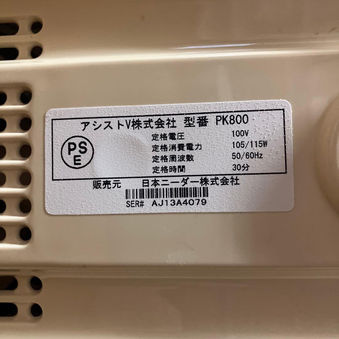★動作確認済★日本ニーダー　pk800 製パン　パンニーダー　レシピ本付き