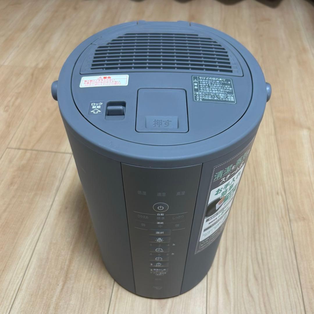 象印 ZOJIRUSHIスチーム 加湿器 グレー 【 EE-DE35-HA 】