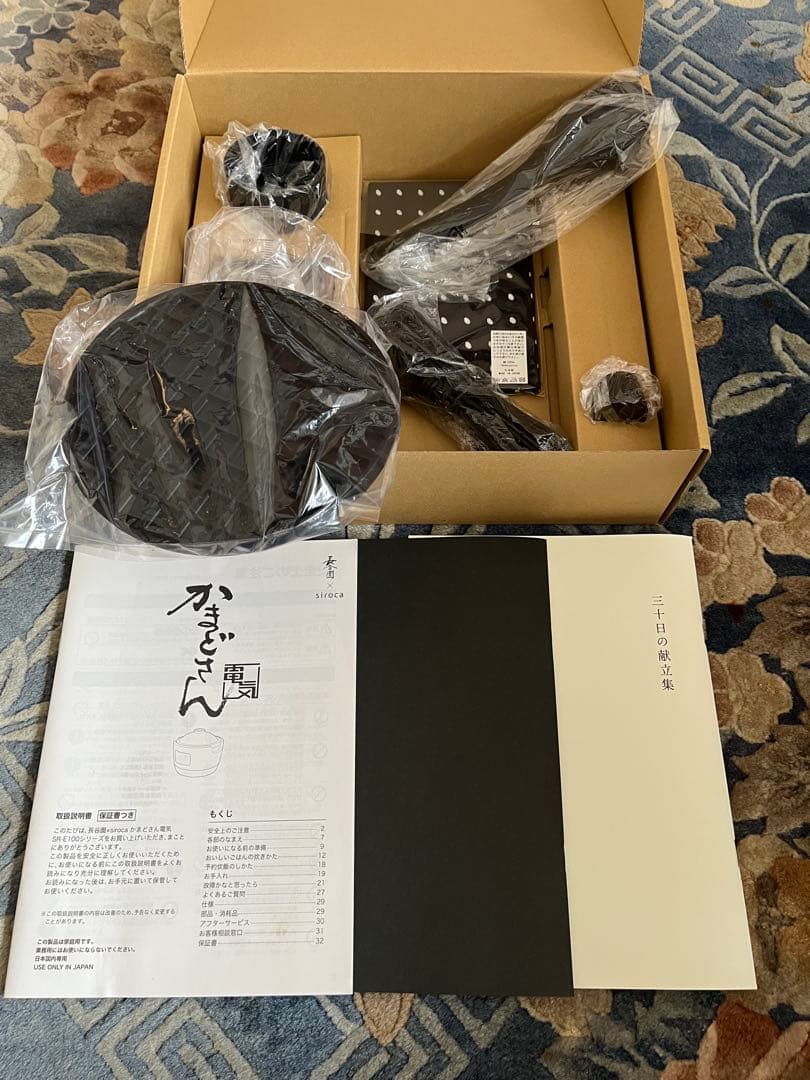 [新品未使用] 長谷園×siroca かまどさん電気　3合炊き