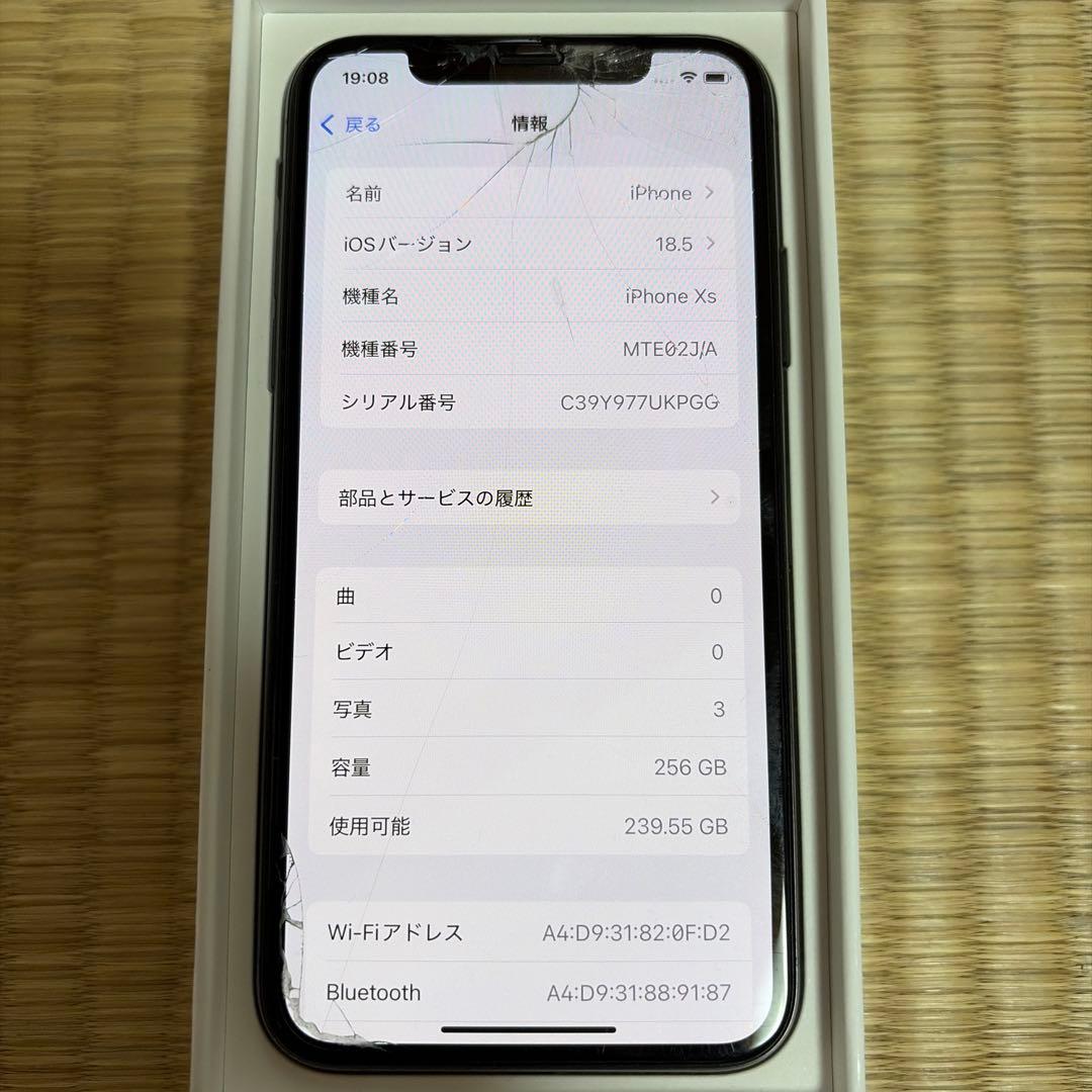iPhone XS 266GB SIMフリー 画面割れ バッテリー73%