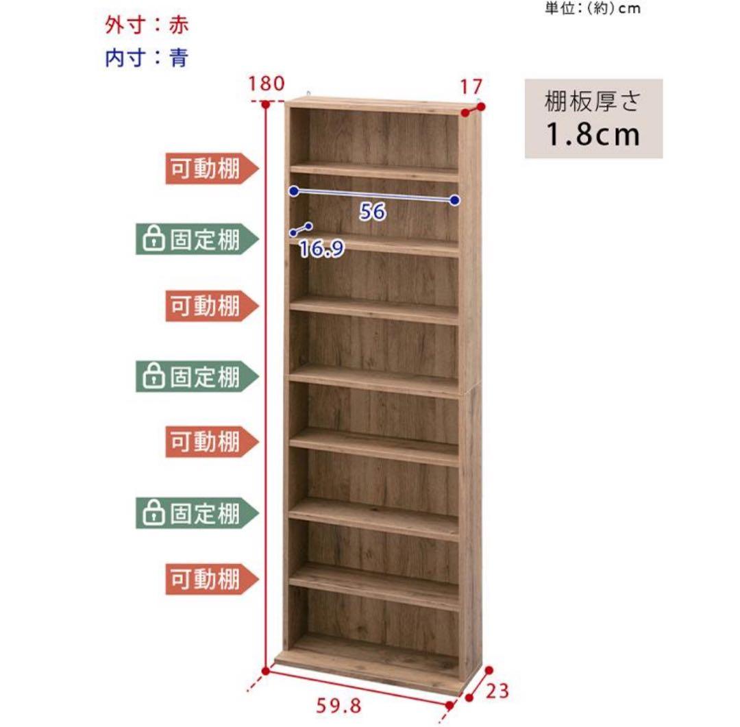 本棚　カラーボックス　薄型　コミックラック　木製　ブラック