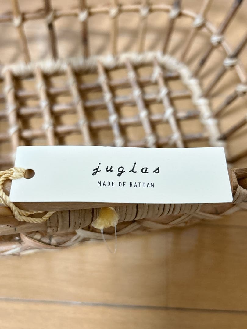 新品　ユグラ カゴバスケットJUGLAS ２個セット