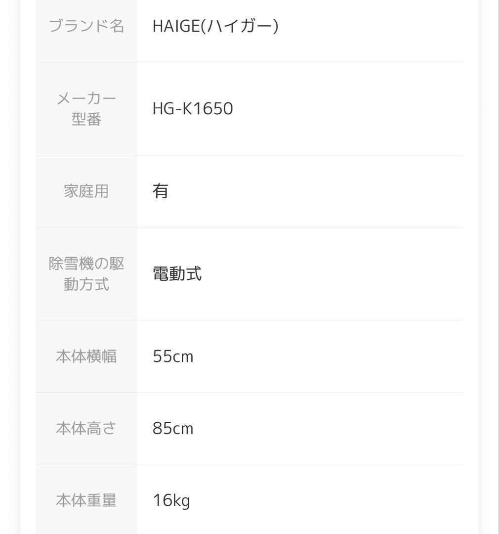 【ひろ商品です】他の方はご購入しないようお願い致します。
