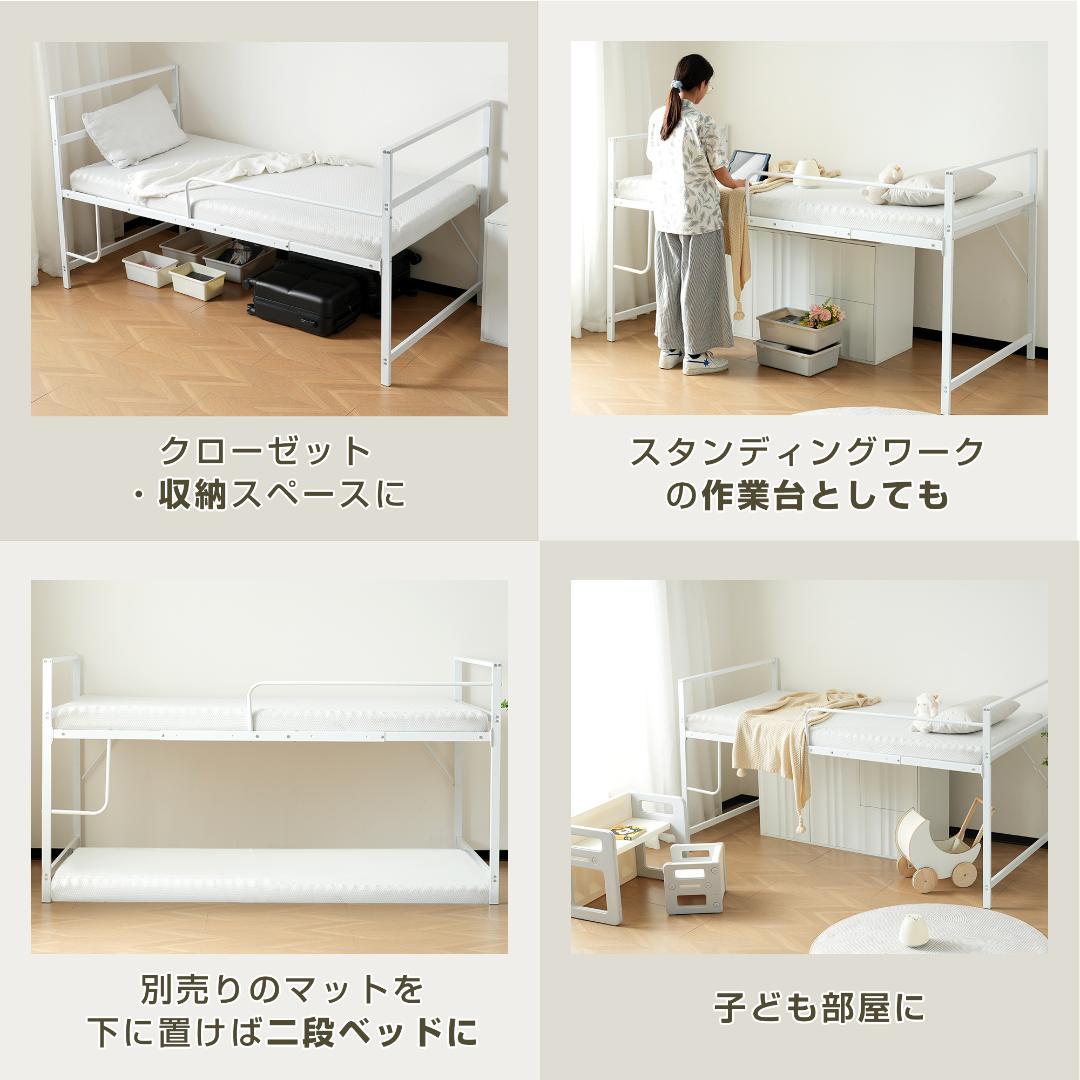 【高さ110cm/ホワイト】ロフトベッド パイプベッド シングル ロータイプ