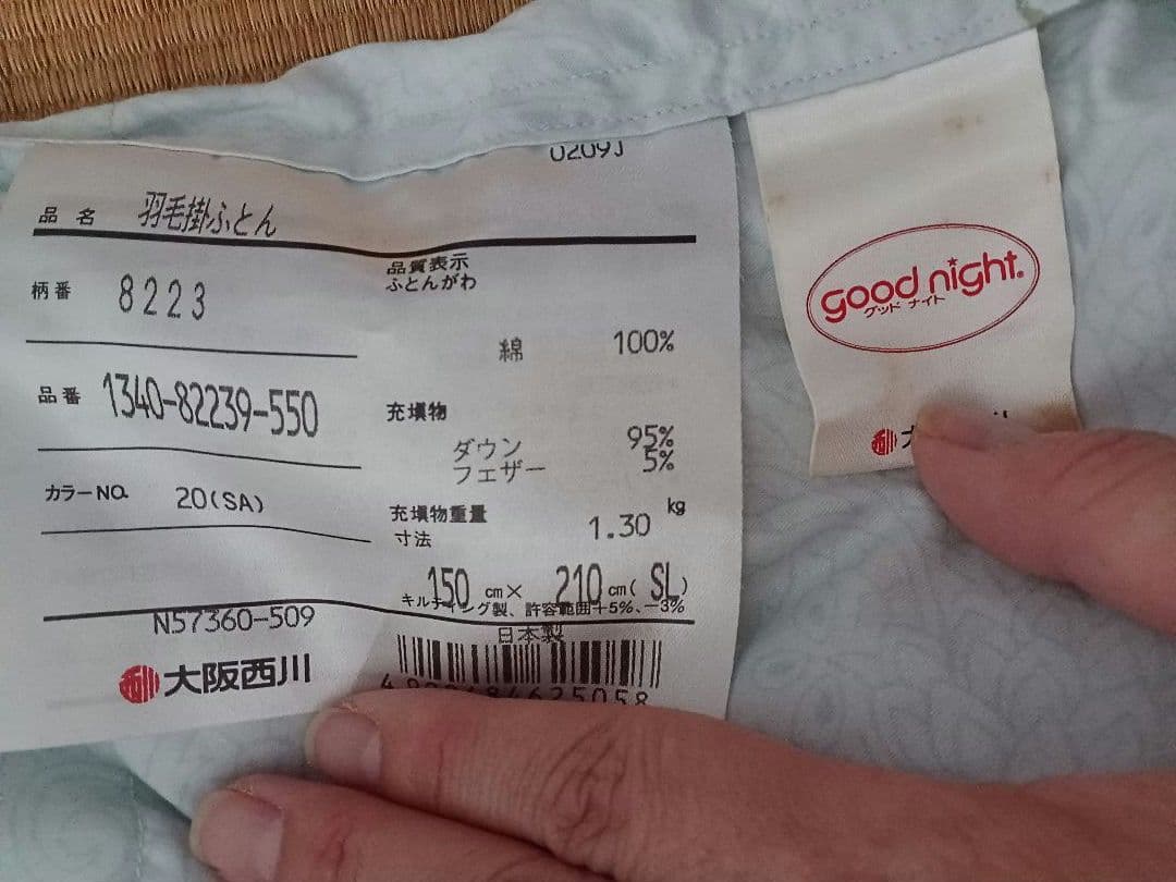 羽毛掛け布団⭐シングル⭐西川産業⭐まとめ買い歓迎