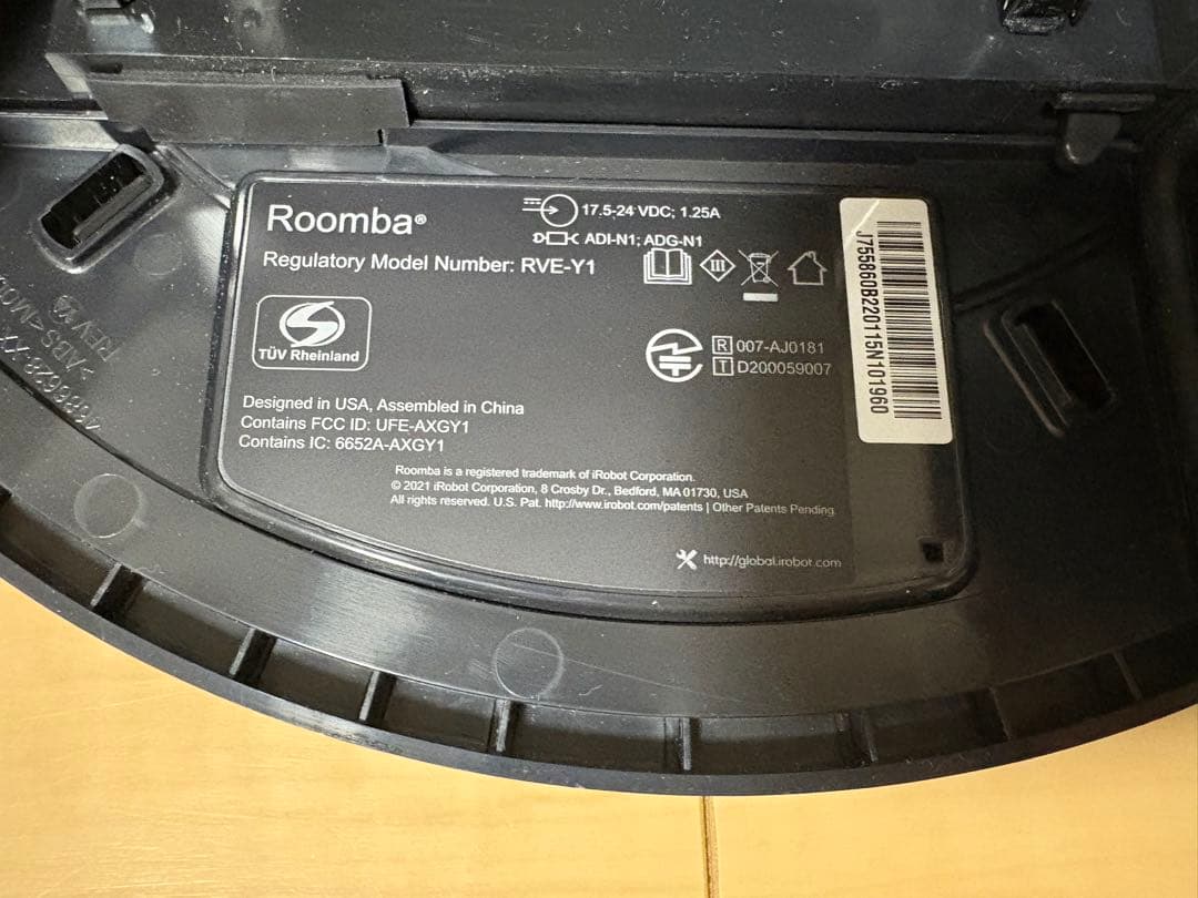 iRobot Roomba j7+ ロボット掃除機 本体 J755860