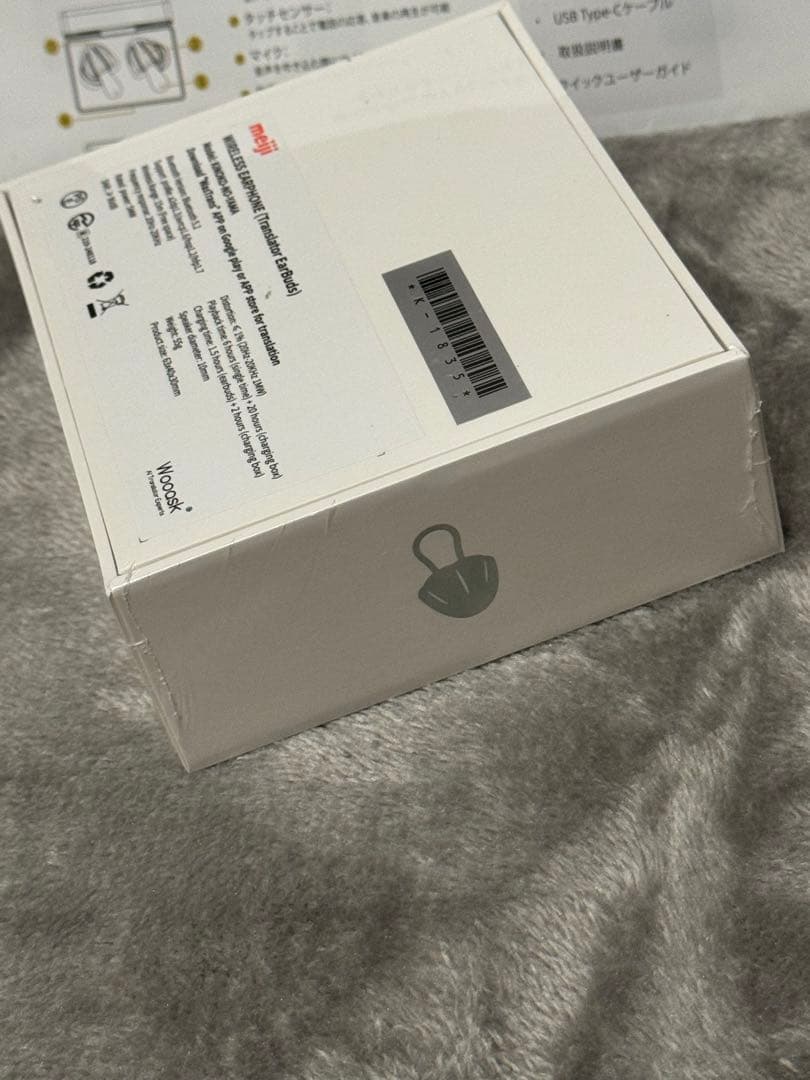 KINOKO-NO-YAMA きのこの山　ワイヤレスイヤホン