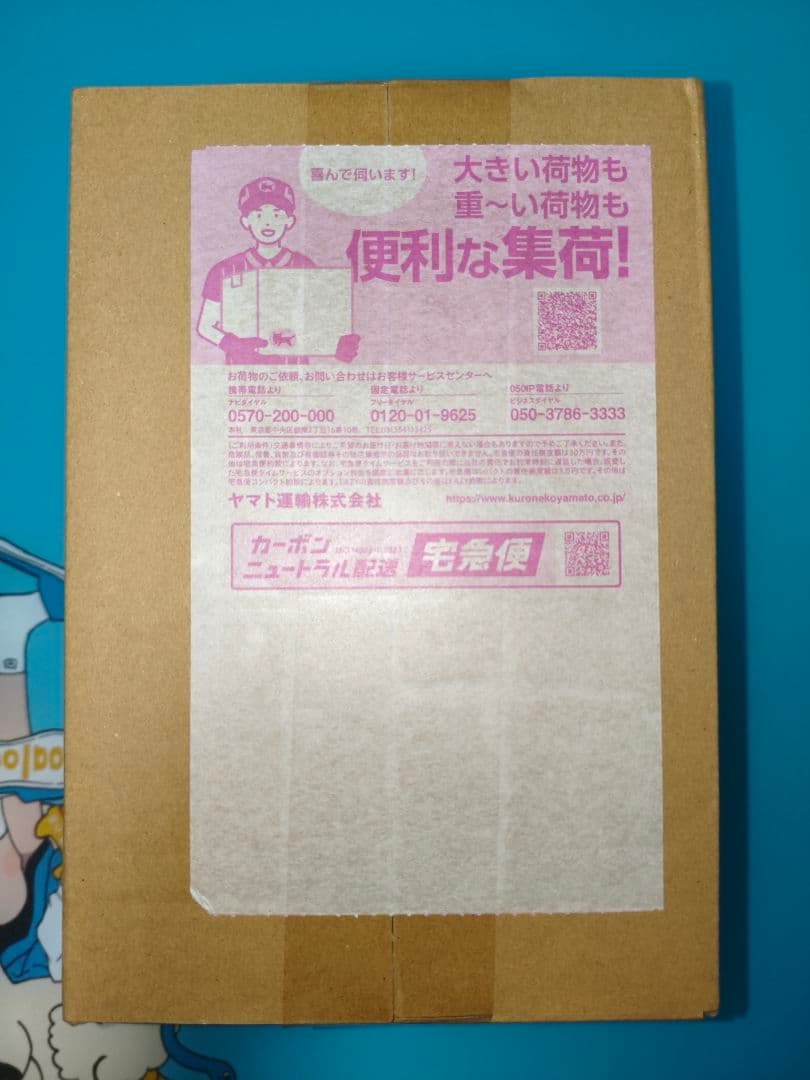 Onkyo　Dr.STONE　七海龍水　イヤホン　ドクスト　ドクターストーン