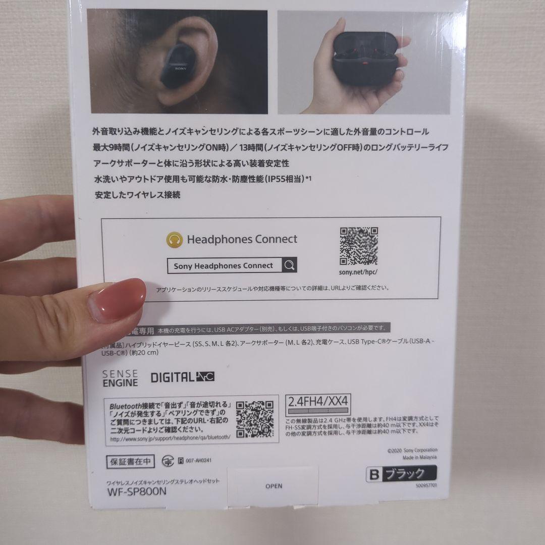 【新品】SONY WF-SP800N ブラック