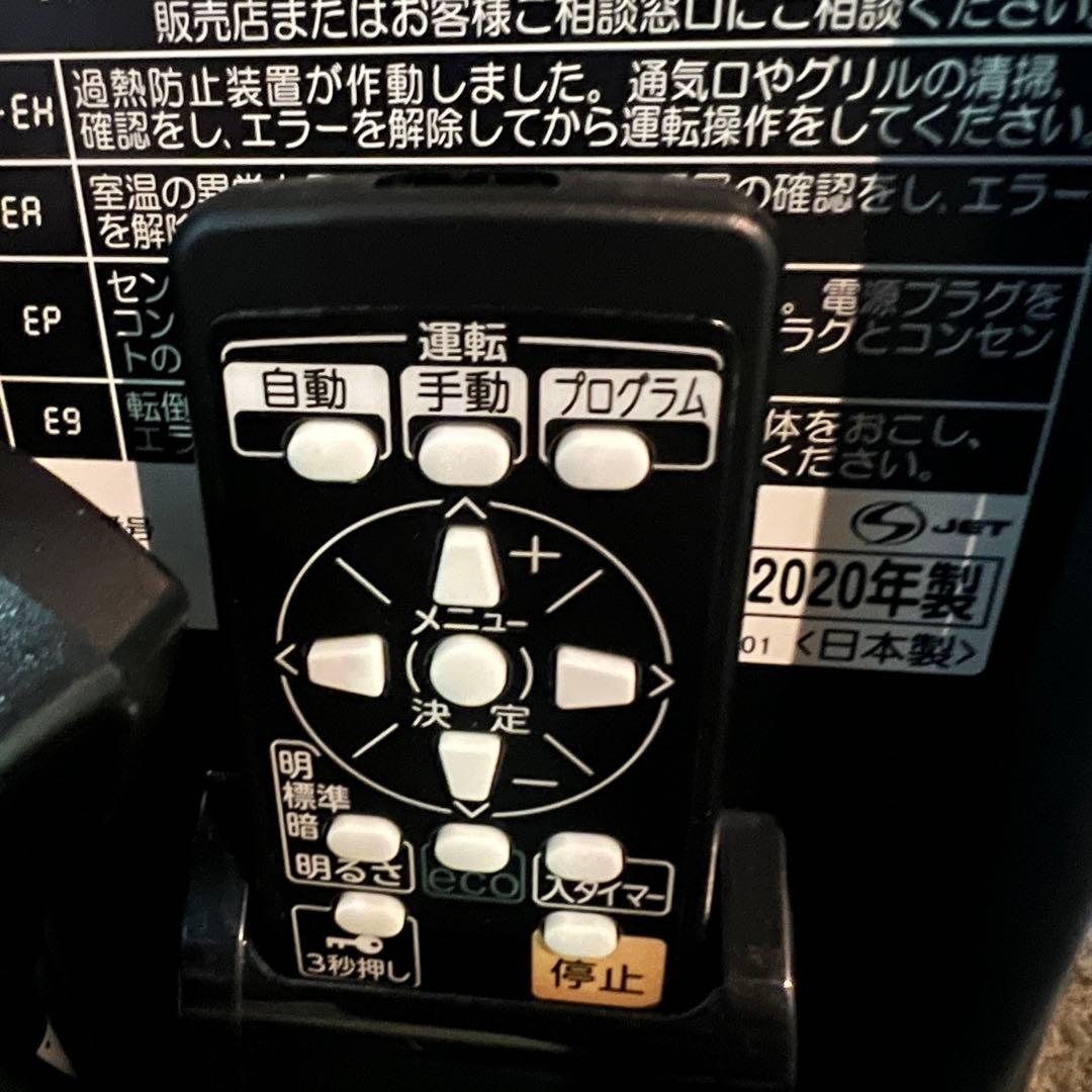 CORONA　ノイルヒート　DHS-1519　2020年製