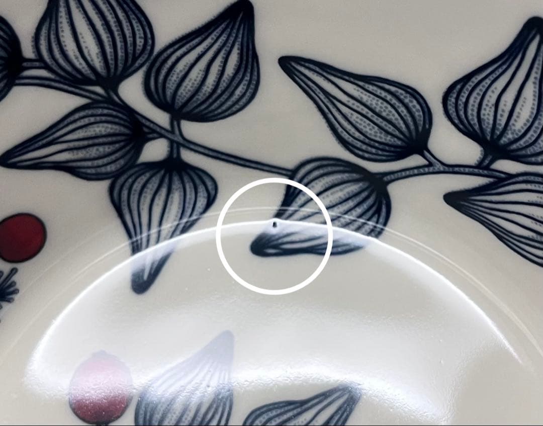 ルノ　フロストベリー　ボウル　17cm　3個