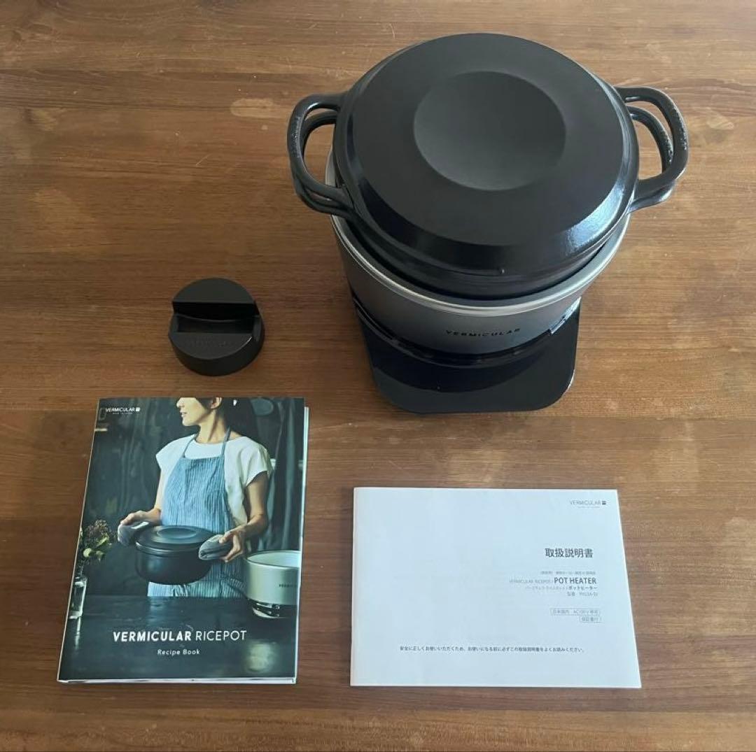 VERMICULAR バーミキュラ ライスポット5合炊