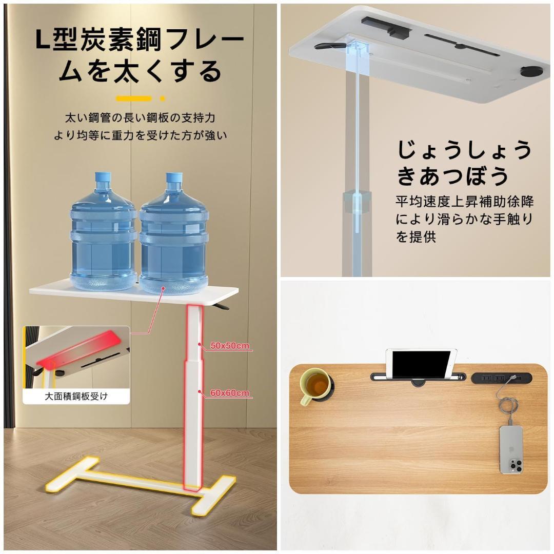 大幅値下げ❣️サイドテーブル昇降式 ガス圧昇降 PCテーブル ナチュラル