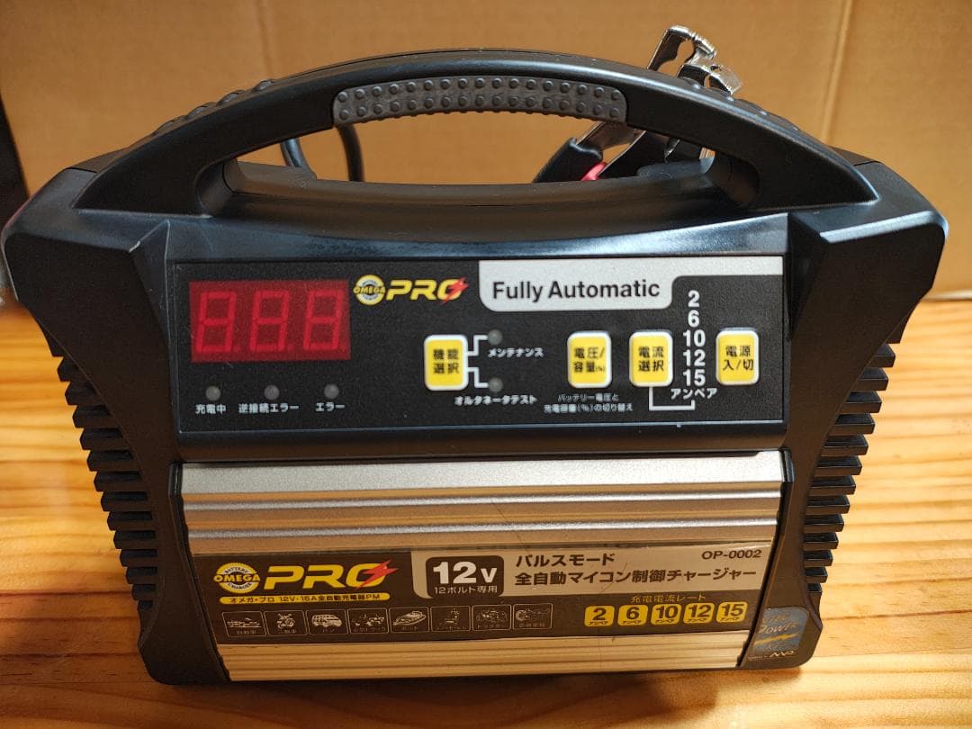 OMEGA PRO OP-0002 マイコン制御12V バッテリーチャージャー