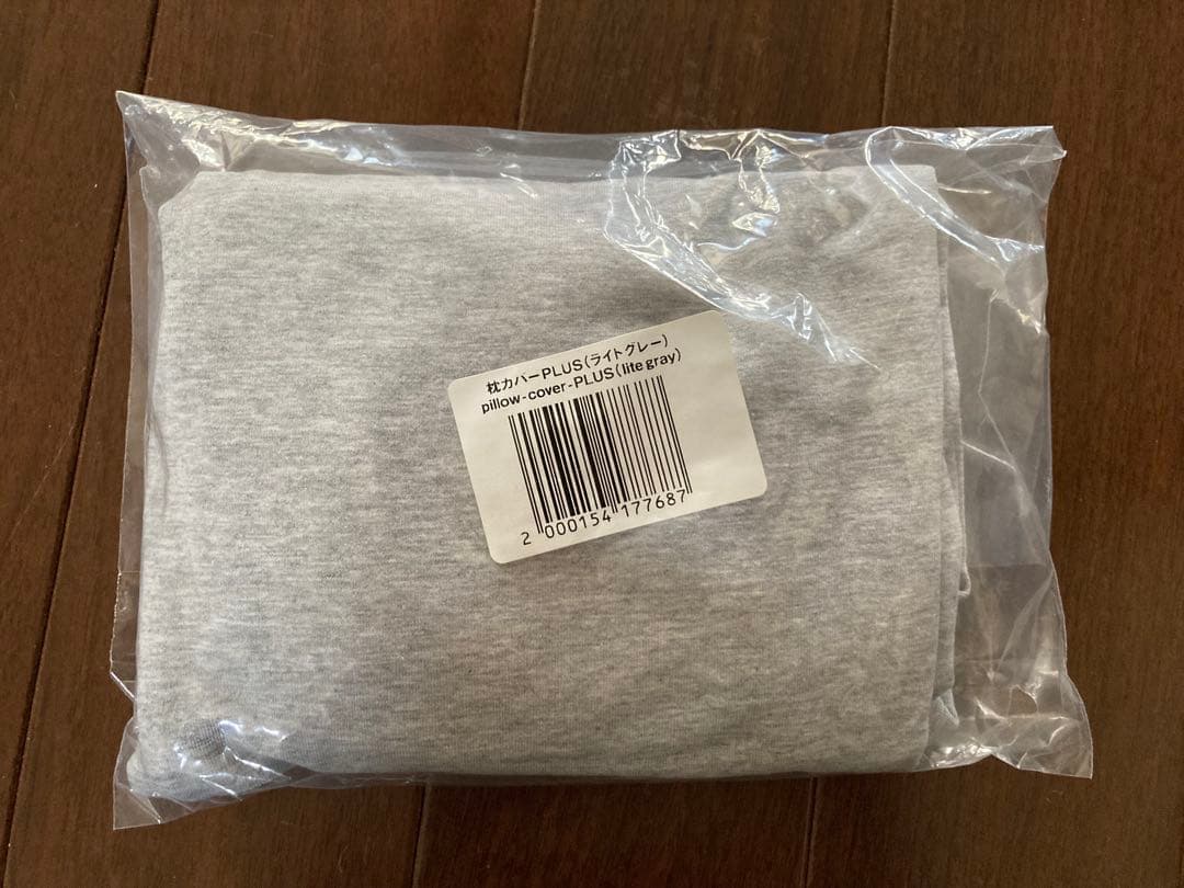 首と肩がホッとする枕 CALQS 枕、カバー（ライトグレー） 、調整パッド 新品
