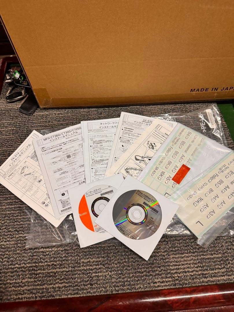 【MURATEC】フルカラーカラー複合機 MFX-C7250 2021年製コピー