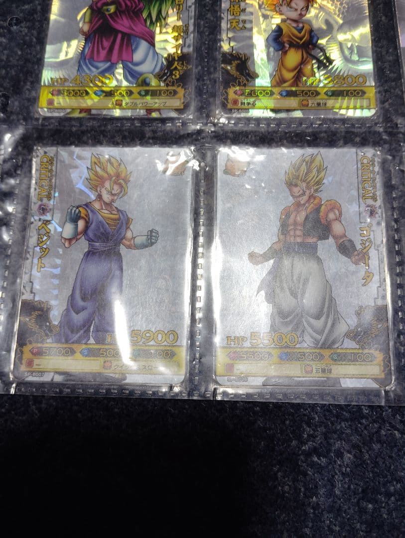 ドラゴンボールバカード ドラゴンバトラーズ SPカード10種