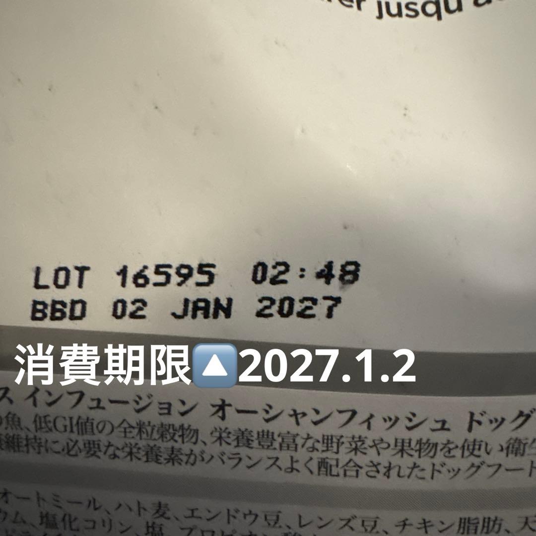 Nutrience Infusion Healthy Adult ドッグフード