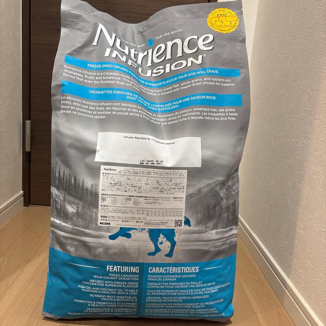 Nutrience Infusion Healthy Adult ドッグフード