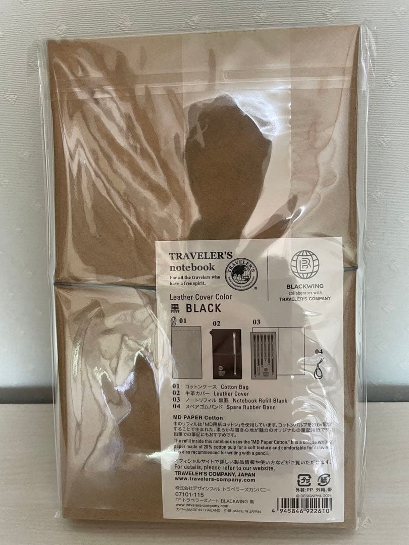 新品　未開封　トラベラーズノート BLACKWING トラベラーズファクトリー