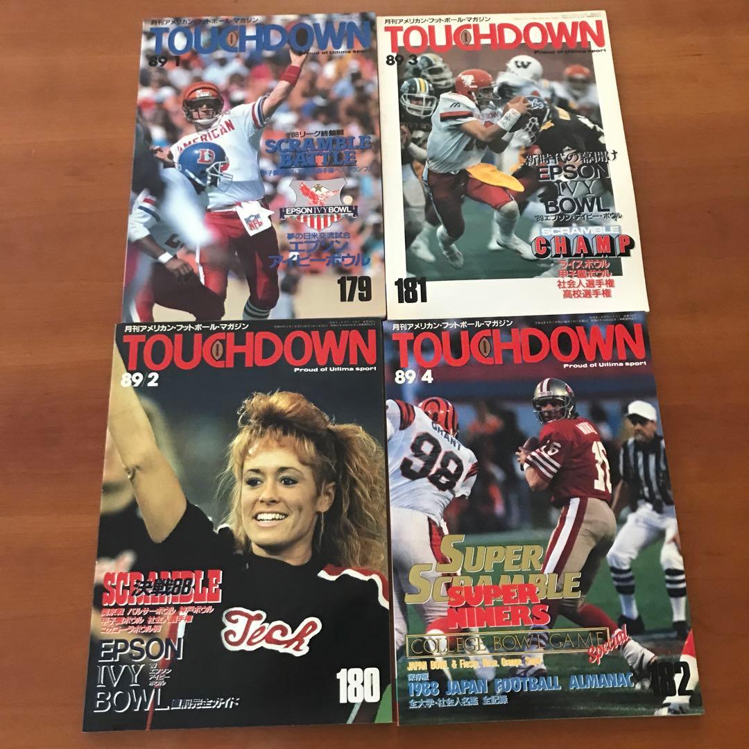 アメフト　激レア❗️タッチダウン1989年　11冊セット