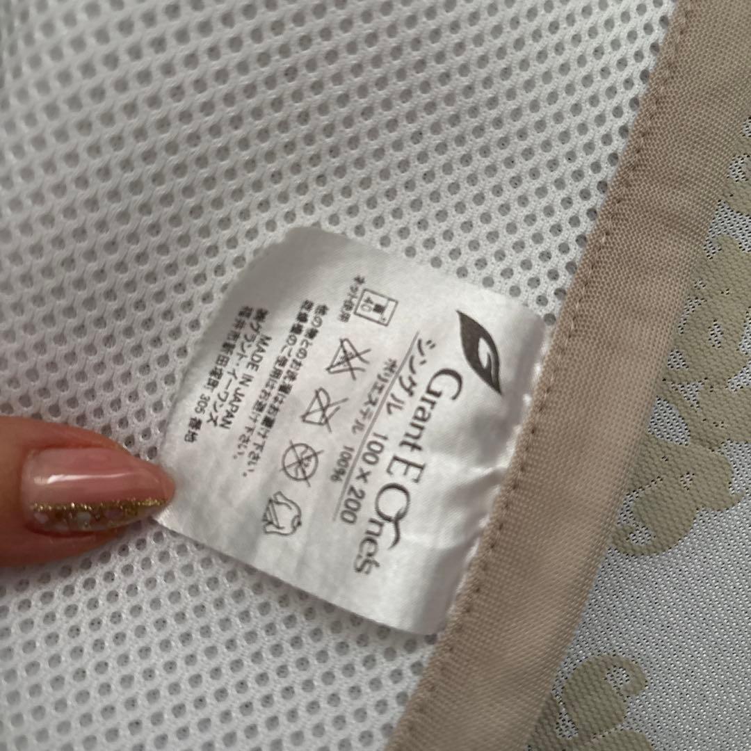 ②グラントイーワンズ　ホルミーシーツ　シングル