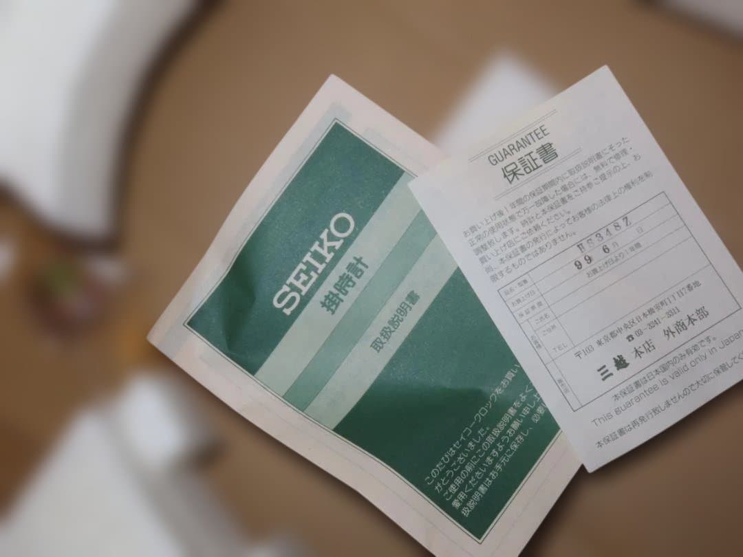 未使用品 セイコー　エンブレム　EMBLEM HS348Z[からくり時計]