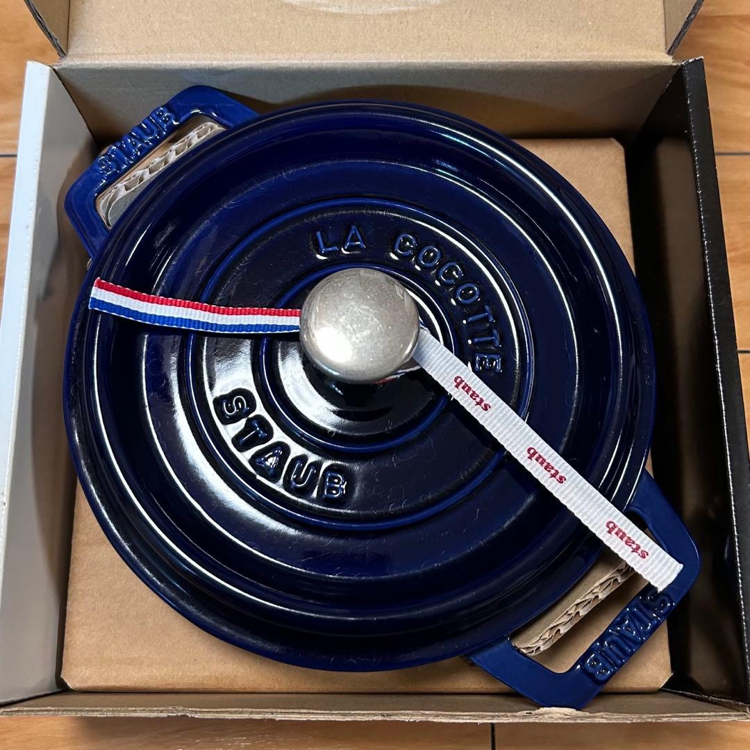 ストウブ 鍋 STAUB ピコ・ココット ラウンド20cmグランブルー＊生涯保証