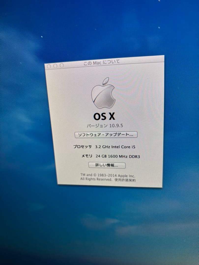 imac 27インチモニター　2014