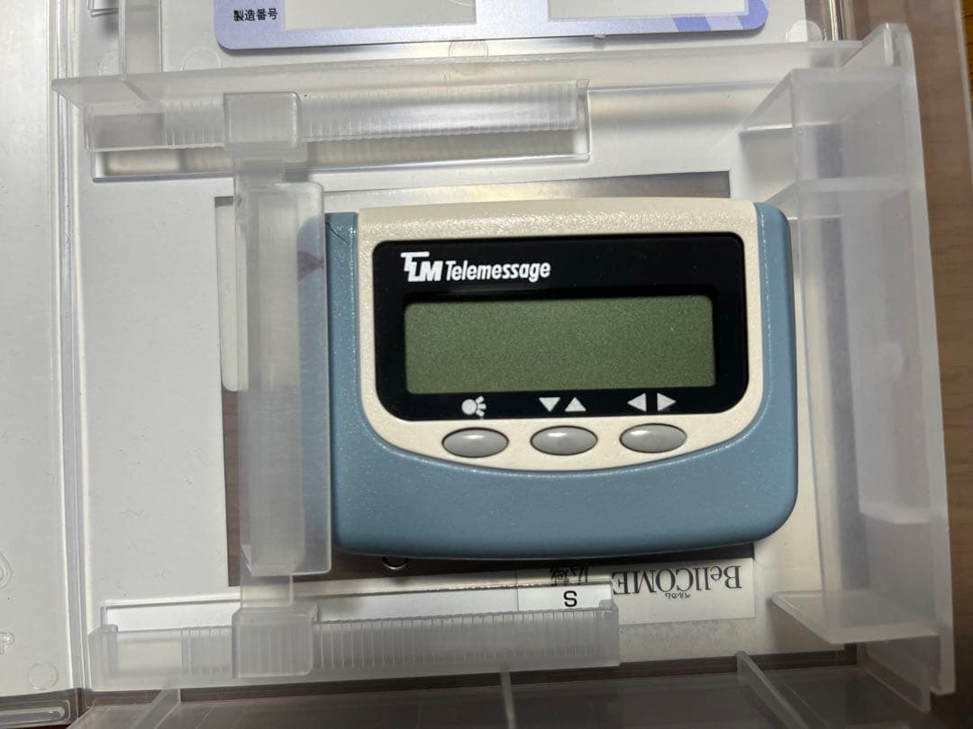 【当時物】ベルカム　ポケベル　箱付き