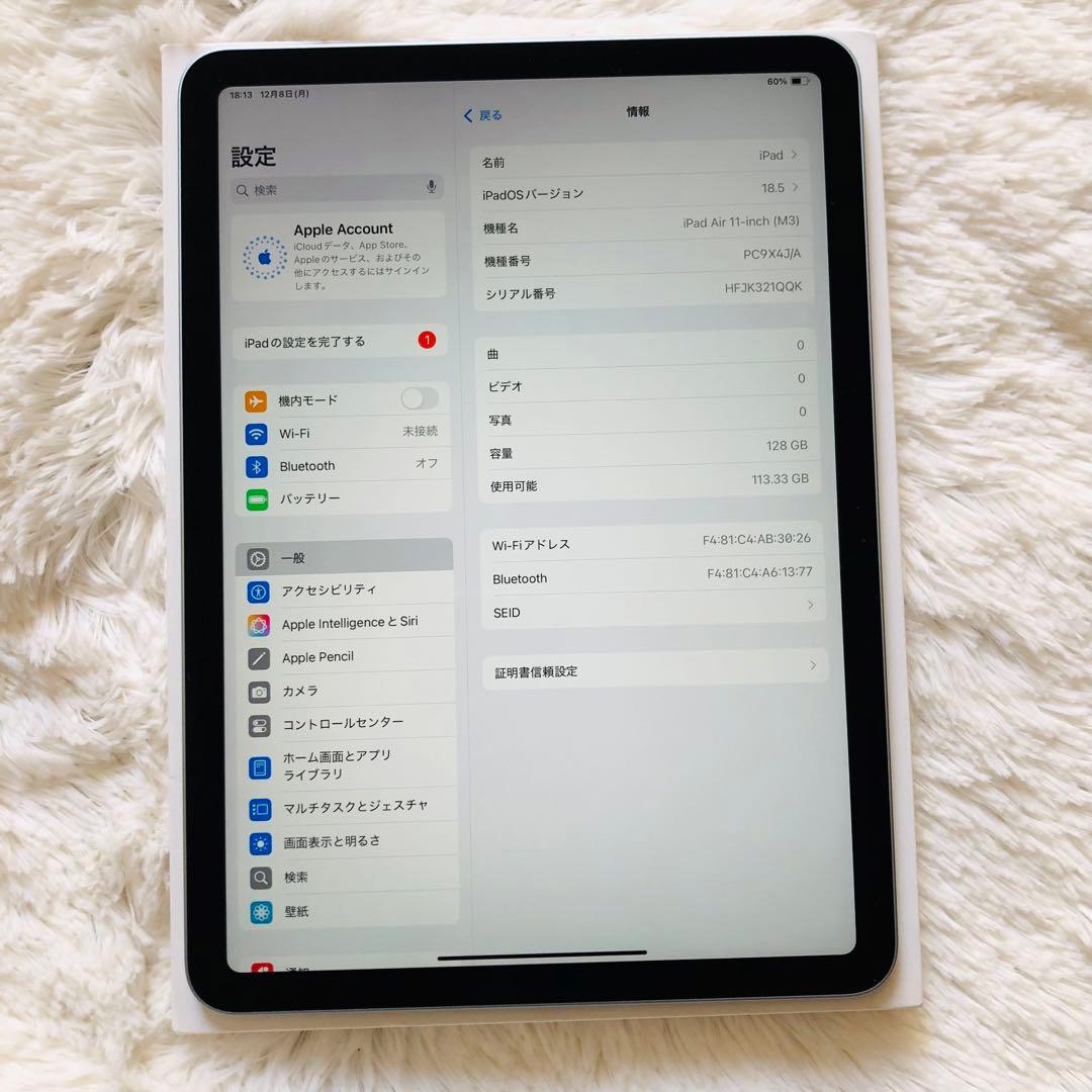 【12/15販売終了】iPad Air 11インチ （M3）【すぐ発送】