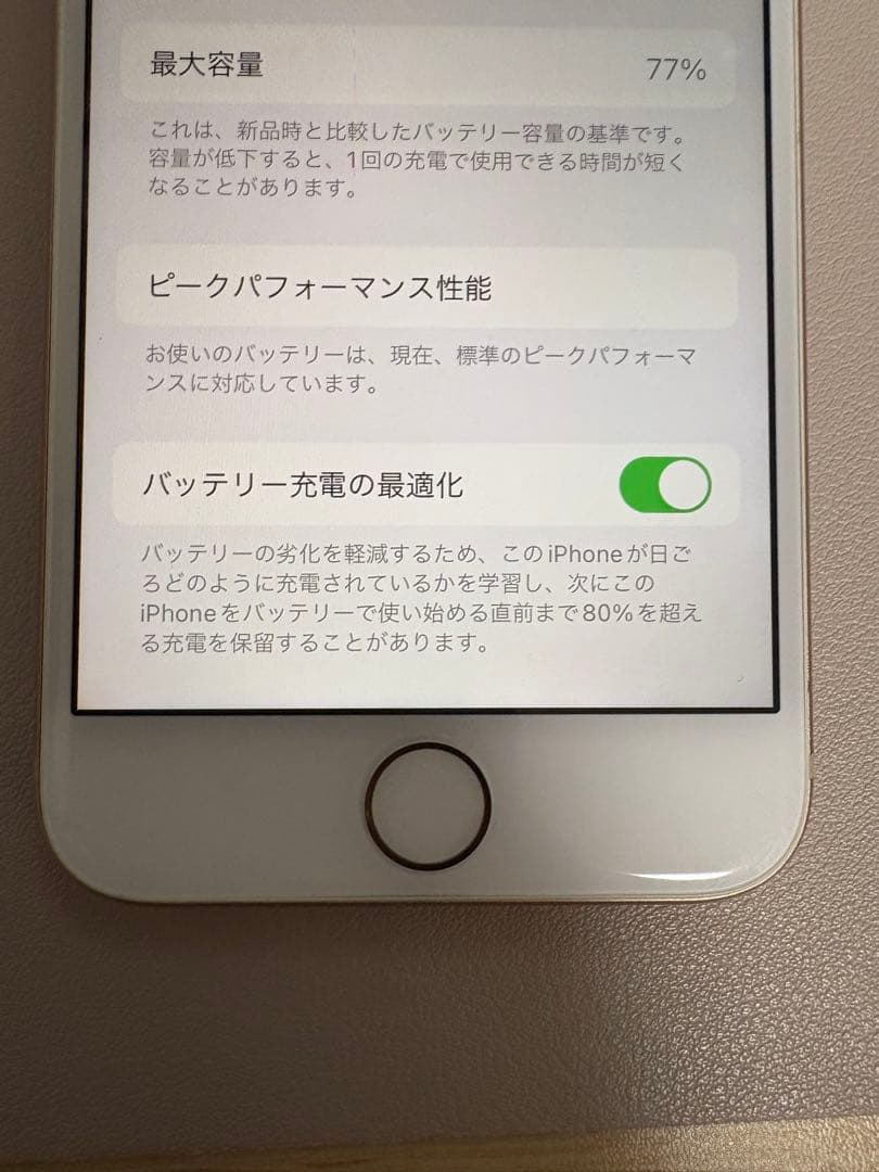 スマートフォン本体 iPhone8 256GB