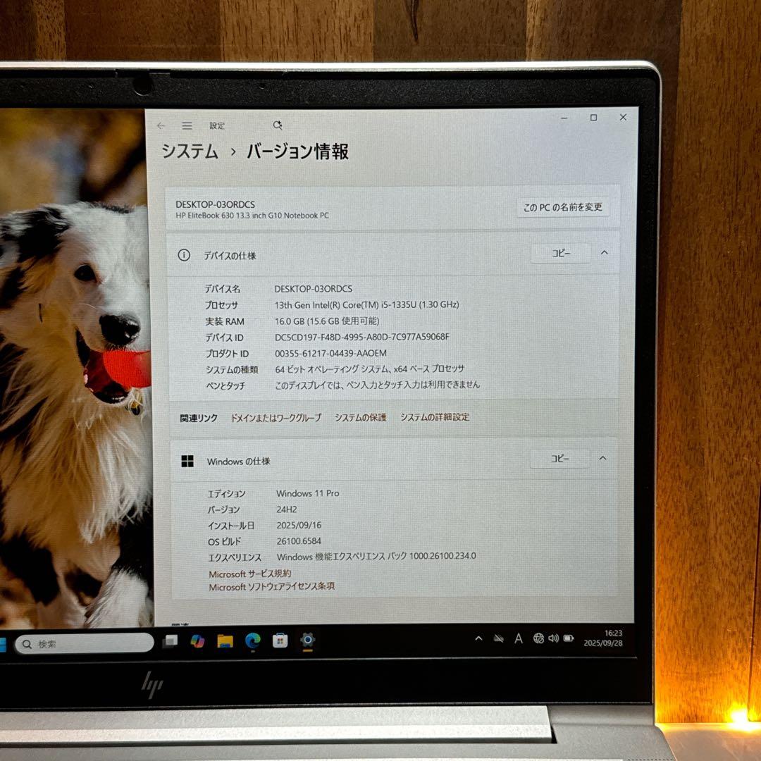 美品2023年モデル‼️HP☘第13世代☘16GB☘フルHD☘人気ノートパソコン