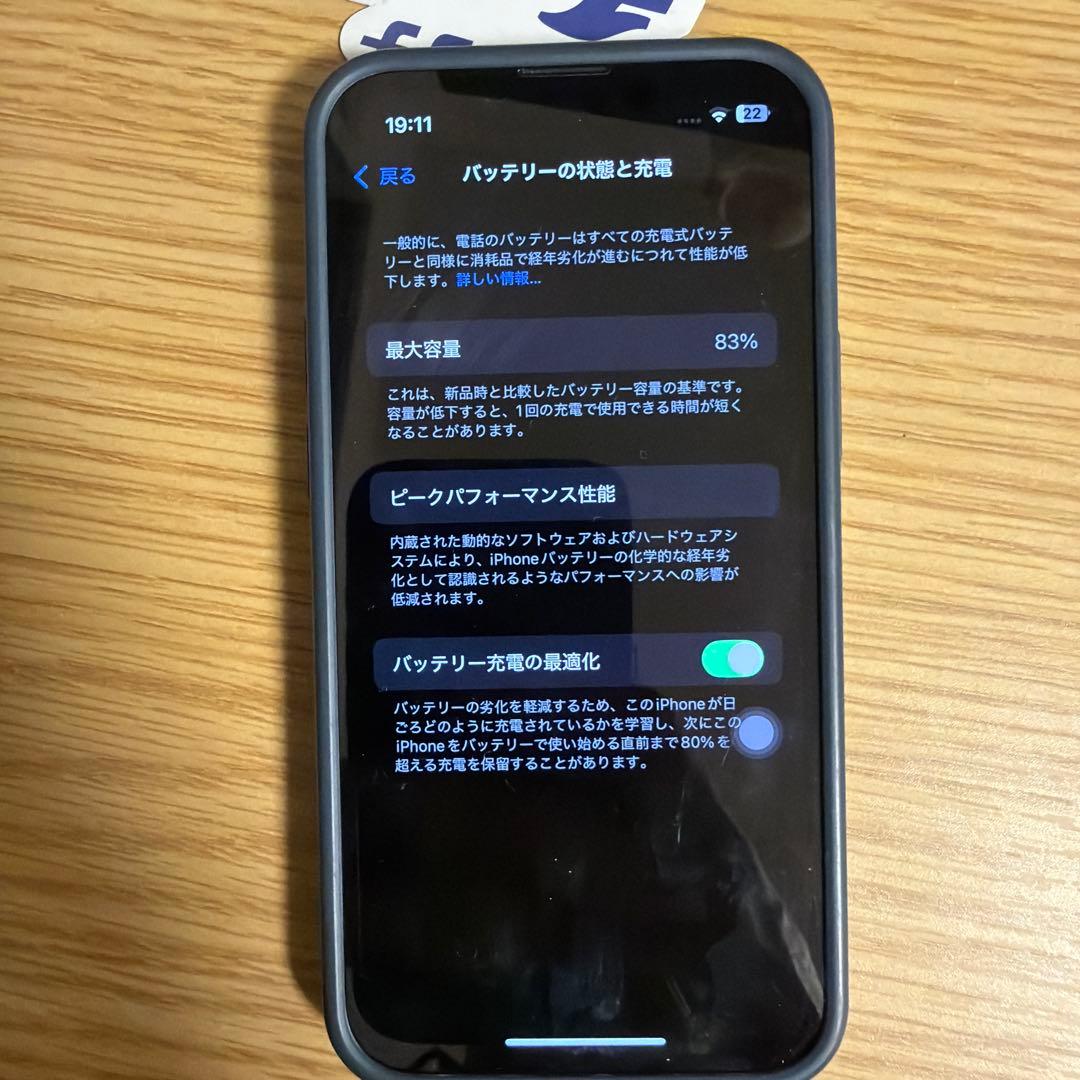 Apple iPhone 13 miniブルー 本体　SIMフリー