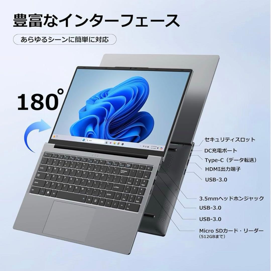 ノートパソコン windows11 office搭載　16GB/512GB