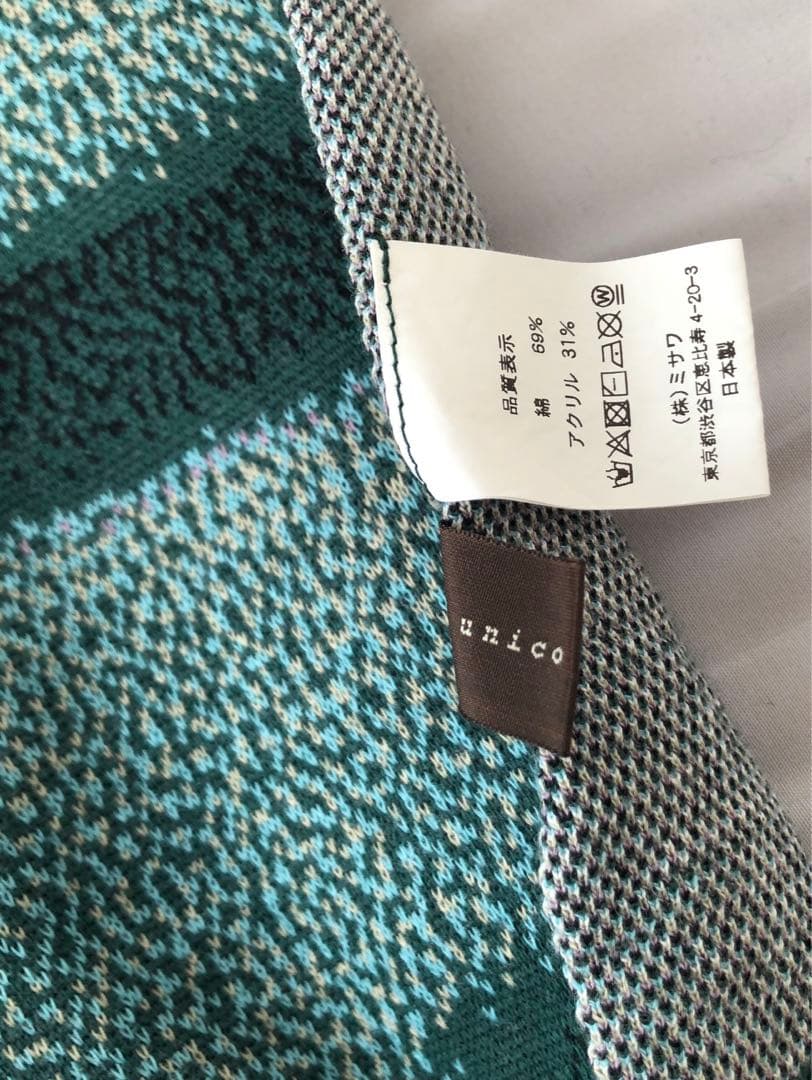 【美品】ウニコ unico ユニコ ブランケット 手塚治虫 グリーン インテリア