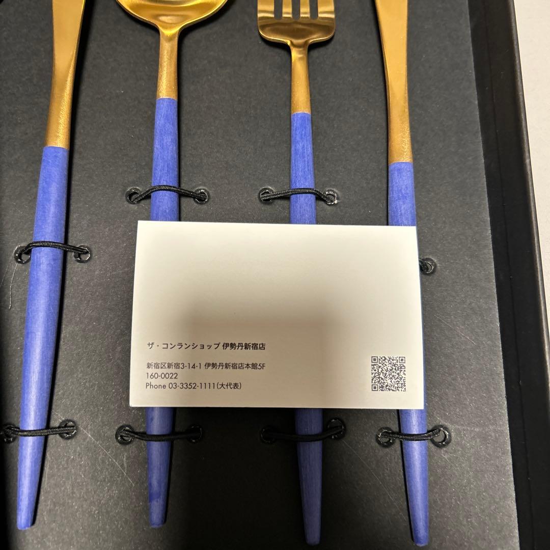 【新品、未使用】Cutipol カトラリーセット 6点 ゴールド ブルー