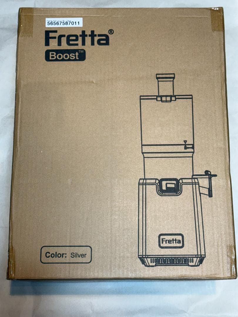 Fretta スロージューサー 13cm広い投入口 1.8L大容量